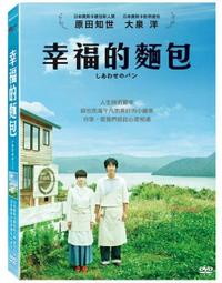 Bread Of Life Le Noel Christmas 1911 Antique Print French Religious DWT14A 歷史價格詳細信息