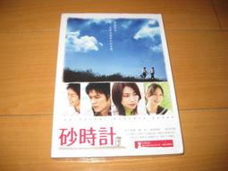 時哉傳家寶 每天5分鐘 儒學家唐瑜凌 陪你讀《論語》2：八佾里仁【金石堂】 歷史價格詳細信息