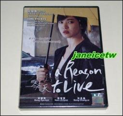 映太泰映畫村 歷史價格詳細信息