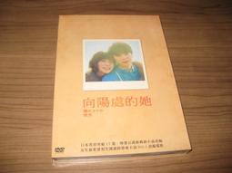 全新日影《雨樹之國》DVD Kis-My- Ft2玉森裕太 遺忘的結局是他們幸福的開端 歷史價格詳細信息