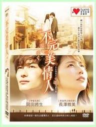 -TAKADA 高田家- 全新正品 SPEEDO LYCRA 萊卡 深藍配橘虛線 橘色LOGO 三角泳褲 歷史價格詳細信息