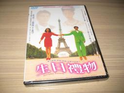 全新日影《明太子夫婦：幸福奇蹟》DVD 博多華丸 富田靖子 齊藤洋介 歷史價格詳細信息
