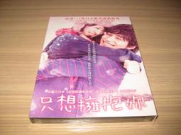 全新日影《好想大聲說出心底的話》DVD (真人版) 芳根京子 中島健人 熊澤尚人 歷史價格詳細信息