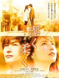 【全新正版】《女孩壞壞 DVD》陳嘉樺Ella、大元、方志友、賀軍翔 歷史價格詳細信息