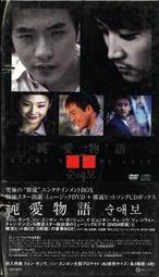 純愛物語．日系格子純情學生套裝4件組(黃綠) 歷史價格詳細信息