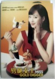 劈腿排行榜 [DVD] 布蘭妮墨菲 朗李文斯頓 荷莉杭特 凱西貝茲 主演[台灣正版] 歷史價格詳細信息