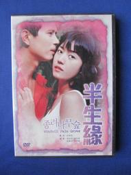 二手DVD:鐘點戰 In Time/賈斯汀 亞曼達塞佛瑞 奧利維亞魏爾德 主演 歷史價格詳細信息