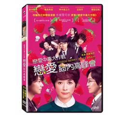合友唱片 面交 自取 決戰中途島 DVD Midway 歷史價格詳細信息