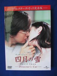 二手DVD 孫子兵法 戰神孫武 全劇20集 孫彥軍.張中一.鮑國安:主演 OK12 歷史價格詳細信息