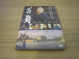 全新日影《向雪許願》DVD 佐藤浩市 伊勢谷友介 小泉今日子 歷史價格詳細信息