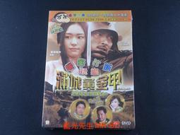 自改金剛爪  MARVEL  6吋  金剛狼前傳 羅根 SHF 李小龍 山口式 鋼鐵人 MK1 歷史價格詳細信息