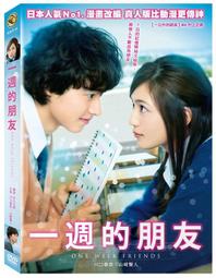 【春一枝】台東鹿野紅烏龍煉乳冰棒8入組 歷史價格詳細信息