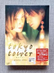 日本黑木蛤碁石圍棋套裝成人嚴選實用印28-47號雙面凸貝殼圍棋子 歷史價格詳細信息