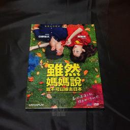 [全新]雖然想死，但還是想吃辣炒年糕2：陪伴「輕鬱症」的你，與不完美的自己溫柔和解【與精神科醫師的14週療癒對話】 歷史價格詳細信息