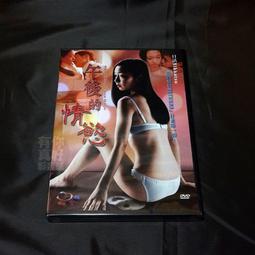 全新日影《最後的情書》DVD 松隆子 福山雅治 廣瀨鈴 神木隆之介 庵野秀明 豐川悅司 中山美穗 歷史價格詳細信息