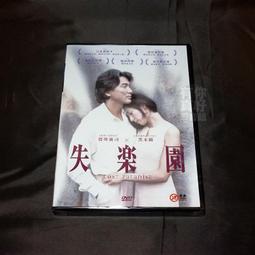 全新日影《失樂園》DVD 森田芳光 役所廣司 黑木瞳 木村佳乃 寺尾聰 價格比較,價格查詢,歷史價格詳細信息