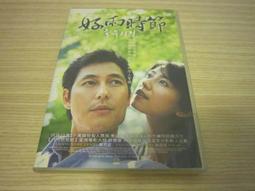 DVD 電影【秦嶺鎮天棺】2023年國語 /中字 歷史價格詳細信息