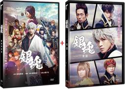 銀魂正版周邊動漫水杯日系玻璃杯伊麗莎白定春二次元杯子學生禮物 歷史價格詳細信息