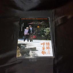 哼著旅行的曲，在南日耳曼：讓風情各異的8個旅行樂章，帶您深入一訪德國南部！｜瑞蘭國際出版 歷史價格詳細信息