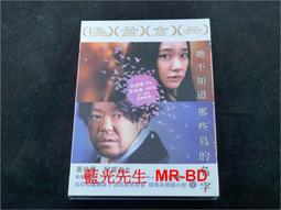 她的名字是：《82年生的金智英》作者最新作品【城邦讀書花園】 歷史價格詳細信息