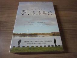 平路生命書寫二書：《袒露的心》+《間隙》 歷史價格詳細信息