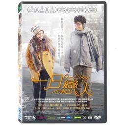 台聖出品 – 亞人 DVD – 由佐藤健、綾野剛、濱邊美波、川榮李奈主演 – 全新正版 歷史價格詳細信息