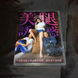 全新日影《惑星大怪獸》DVD 粟津順 歷史價格詳細信息