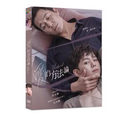 台聖出品 – 俄國電影 冰上情緣 DVD – 由米羅斯畢克維克, 亞歷山大佩特羅夫主演 – 全新正版 歷史價格詳細信息
