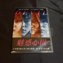 全新日影《前田建設奇幻營業部》DVD 導演：英勉 主要演員：高杉真宙 小木博明 歷史價格詳細信息
