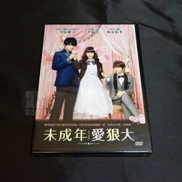 全新日影《大逃殺》+《大逃殺II》DVD 北野武 安藤政信 柴崎幸 藤原龍也 歷史價格詳細信息