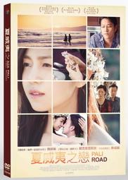 台聖出品 – 初戀時光機 DVD – 由阿薩巴特菲爾德、蘇菲特納主演 – 全新正版 歷史價格詳細信息