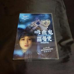 全新韓影《戀情百分百》(南男北女) DVD 趙寅成(霜花店) 金莎朗(親愛的恩東啊) 歷史價格詳細信息