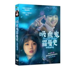 台聖出品 – 古曼童 DVD – 洪妍、關桐 主演 – 改編越南的真實恐怖事件 – 全新正版 歷史價格詳細信息