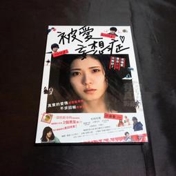 全新日影《大逃殺》+《大逃殺II》DVD 北野武 安藤政信 柴崎幸 藤原龍也 歷史價格詳細信息