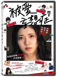 合友唱片 面交 自取 被遺忘的孩子 DVD The Search 歷史價格詳細信息