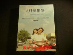 【照亮月球】智能聲控月球小夜燈(三檔光  小夜燈 氛圍燈 床頭燈 柔光燈 智能語音 USB充電 定時功能) 歷史價格詳細信息