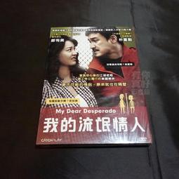 全新韓影《我媽媽是美人魚》DVD 全度妍(下女) 朴海日(駭人怪物) 歷史價格詳細信息