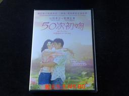 [DVD] - 我們的那時此刻 The Moment ( 台灣正版 ) 歷史價格詳細信息