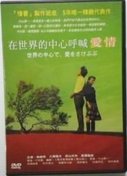 ~~風之谷~~二手DVD/ 武林秘笈 (野蠻秘笈) 歷史價格詳細信息