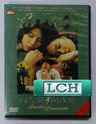 ◆LCH◆正版DVD《藝伎回憶錄》-章子怡、鞏俐、楊紫瓊(買三項商品免運費) 歷史價格詳細信息