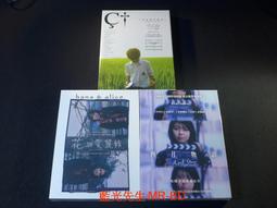 青色物語DVD 真野惠里菜 清水胡桃 橫濱流星 We Are 台灣正版全新111/7/1發行 歷史價格詳細信息