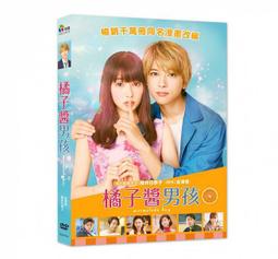橘子醬男孩DVD，Marmalade Boy，吉澤亮、櫻井日奈子、中山美穗、谷原章介，台灣正版全新 歷史價格詳細信息