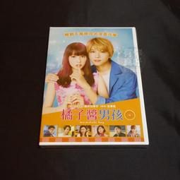 橘子醬男孩DVD，Marmalade Boy，吉澤亮、櫻井日奈子、中山美穗、谷原章介，台灣正版全新 歷史價格詳細信息
