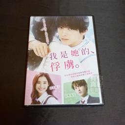 全新日影《猫是用來抱的》DVD 犬童一心 澤尻英龍華 吉澤亮 峯田和伸 KOM_I 歷史價格詳細信息