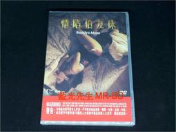 [藍光先生DVD] 情聖西哈諾 Cyrano ( 得利正版 ) 歷史價格詳細信息