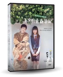 合友唱片 青天霹靂 全新正版 DVD 大泉洋 柴崎幸 劇團一人 面交 自取 歷史價格詳細信息