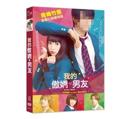 [DVD] - 我的穆斯林女兒  What Have We Done To De ( 威望正版 ) 歷史價格詳細信息