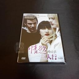 孫瑞玲7分鐘兒童英語自然拼讀 孫瑞玲 郝奕 9787521734751 【台灣高等教育出版社】 歷史價格詳細信息