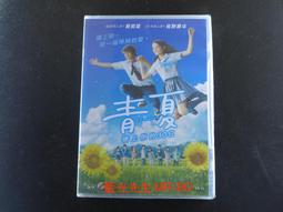 DVD 《青樓名妓李師師1999》粵語/中字 歷史價格詳細信息