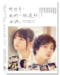 合友唱片 面交 自取 那些要我死的人 安潔莉娜裘莉 Those Who Wish Me Dead DVD 歷史價格詳細信息
